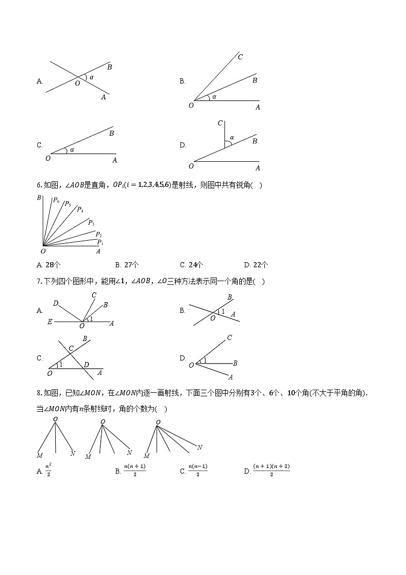 6.5角与角的度量  浙教版（新课标）初中数学七年级上册同步练习（含详细答案解析）02