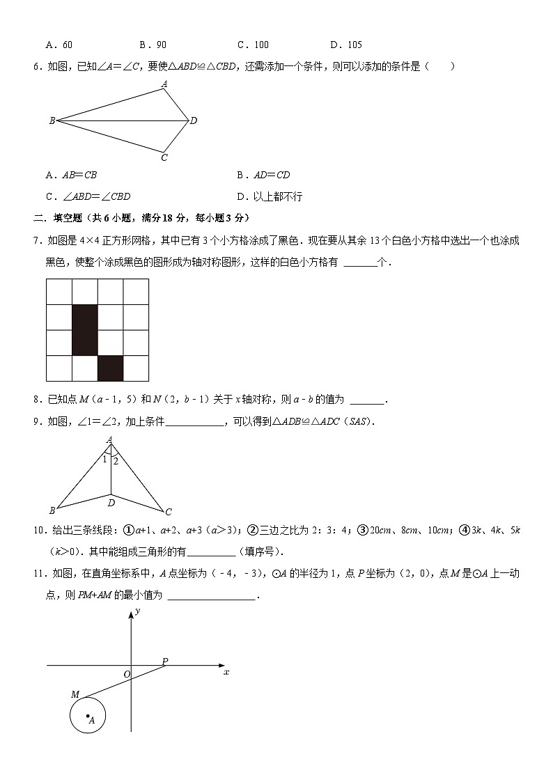江西省赣州市十校联考2022-2023学年八年级上学期期中数学试卷（含答案与解析）02
