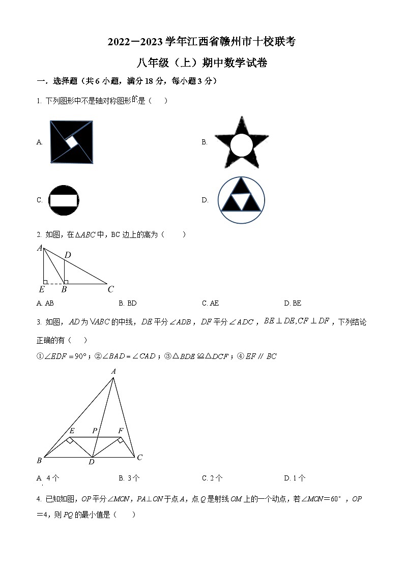 精品解析：江西省赣州市十校联考2022-2023学年八年级上学期期中数学试题（原卷版）第1页