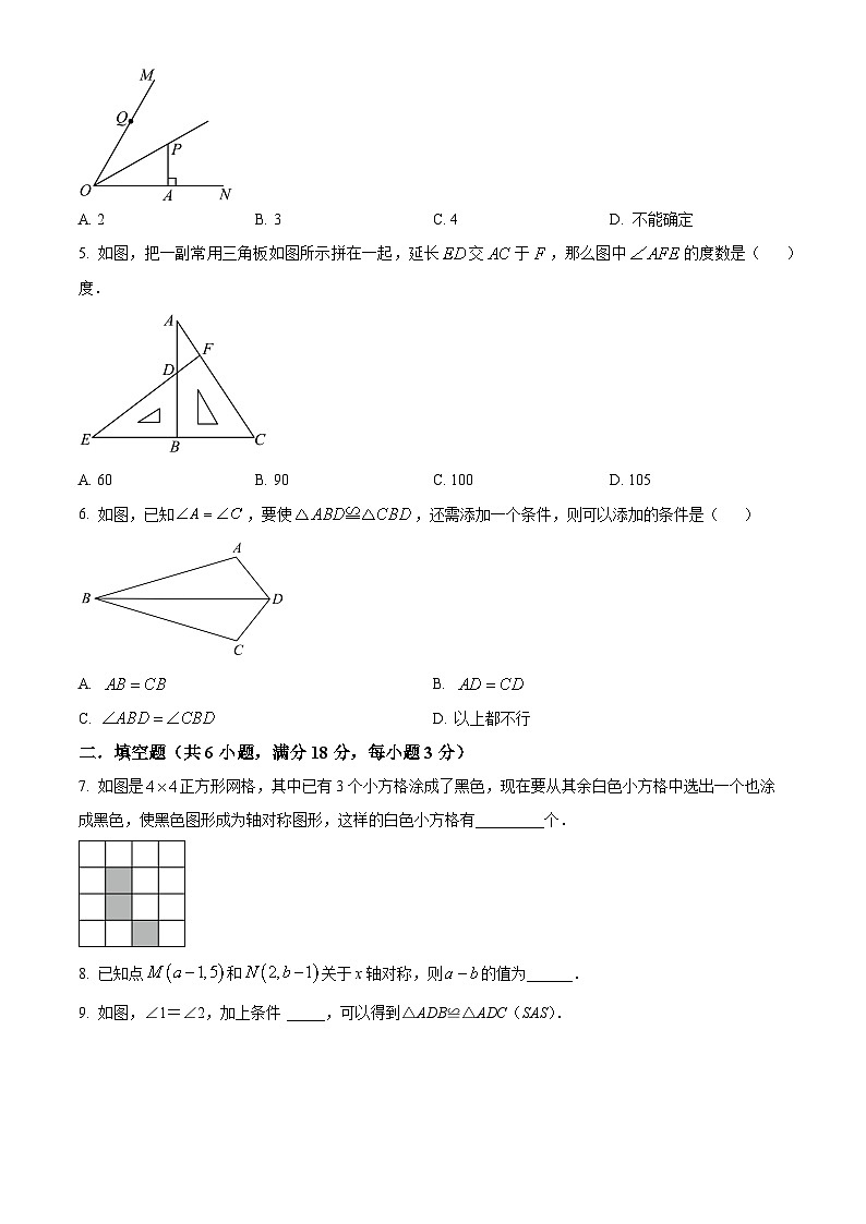 精品解析：江西省赣州市十校联考2022-2023学年八年级上学期期中数学试题（原卷版）第2页