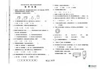 山东省德州市宁津县2024-2025学年七年级上学期开学数学试题