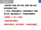 3.1字母表示数（同步课件） 七年级数学上册同步堂（苏科版2024）