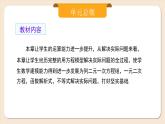 2024秋季人教版七年级上册数学  5.1.1从算式到方程  PPT课件+教案+习题