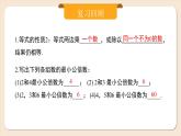 2024秋季人教版七年级上册数学  5.2.4去分母解一元一次方程  PPT课件+教案+习题