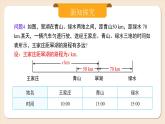 2024秋季人教版七年级上册数学  5.2.4去分母解一元一次方程  PPT课件+教案+习题
