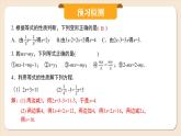 2024秋季人教版七年级上册数学  5.1.2等式的性质  PPT课件+教案+习题