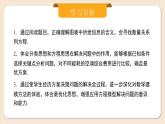 2024秋季人教版七年级上册数学  5.3.4方案选择问题  PPT课件+教案+习题