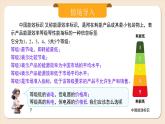 2024秋季人教版七年级上册数学  5.3.4方案选择问题  PPT课件+教案+习题