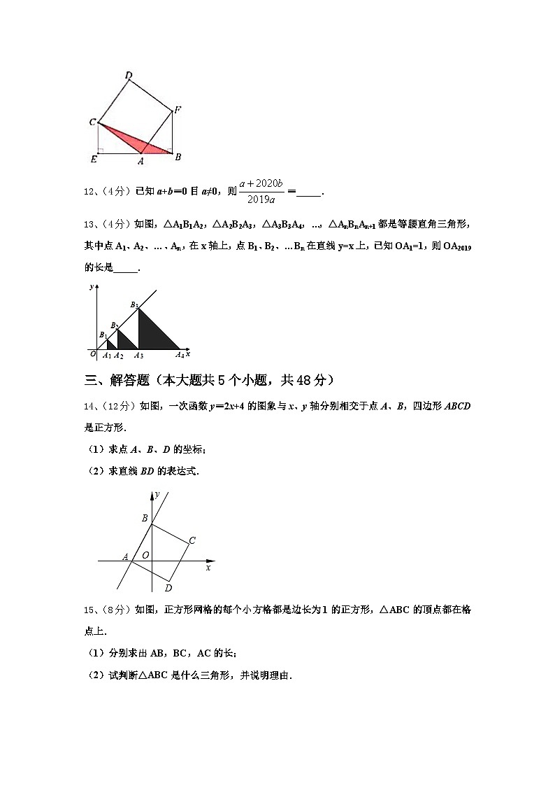 2024-2025学年广东省惠州光正实验数学九年级第一学期开学考试模拟试题【含答案】03
