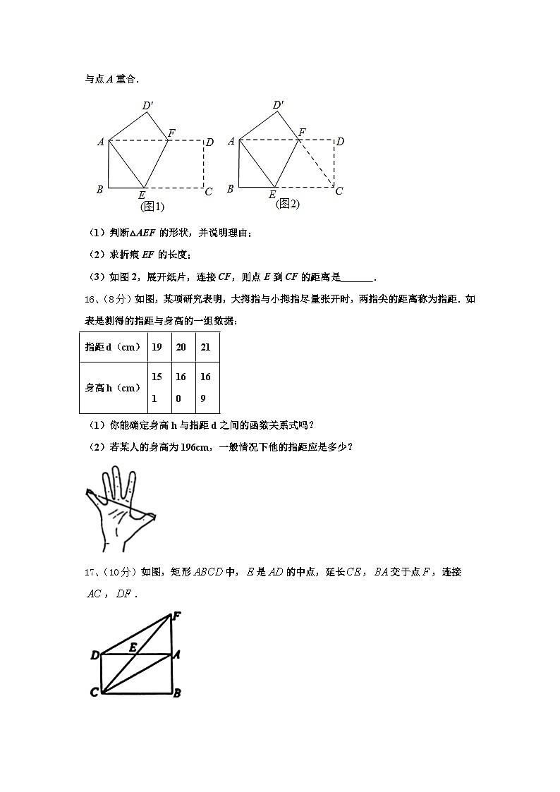 2024-2025学年广东省深圳实验学校九上数学开学质量检测模拟试题【含答案】03