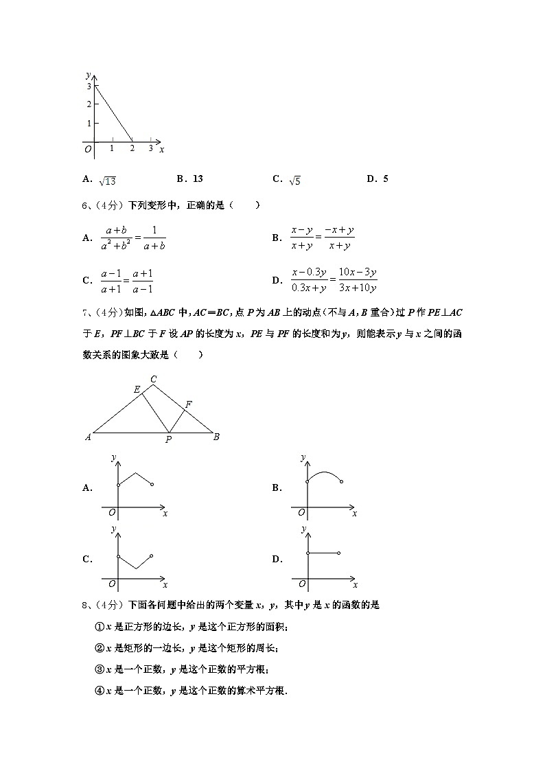 2024-2025学年广西崇左市九上数学开学考试试题【含答案】02