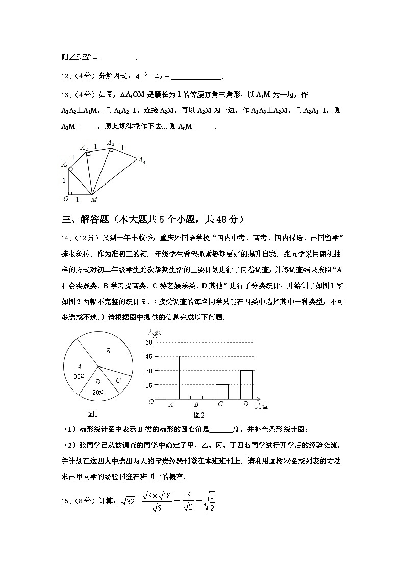 2024-2025学年广西柳州市柳北区九级数学九年级第一学期开学学业质量监测模拟试题【含答案】03