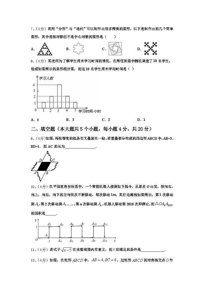 2024-2025学年广西浦北县九年级数学第一学期开学监测试题【含答案】02