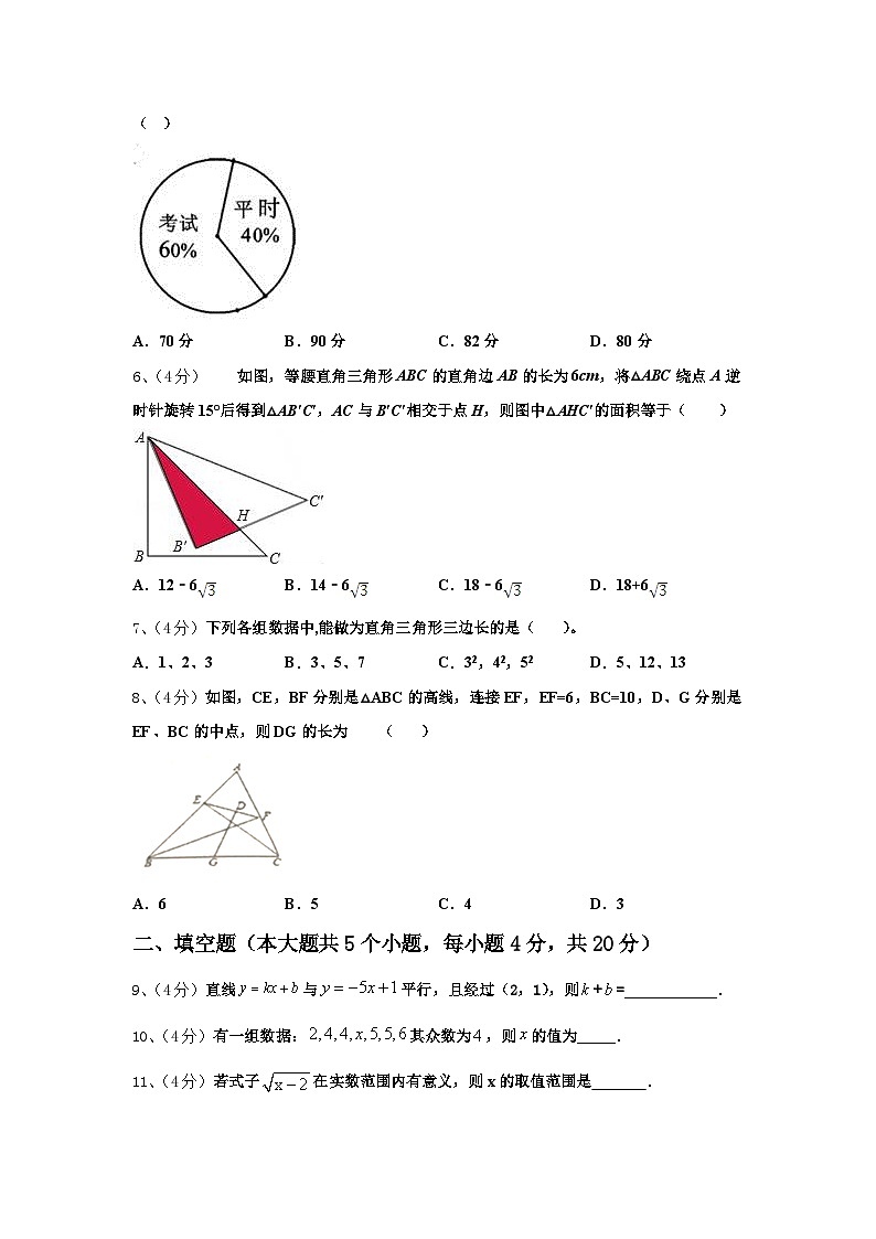 2024-2025学年贵州省黔西南兴仁市黔龙学校九上数学开学达标检测模拟试题【含答案】02