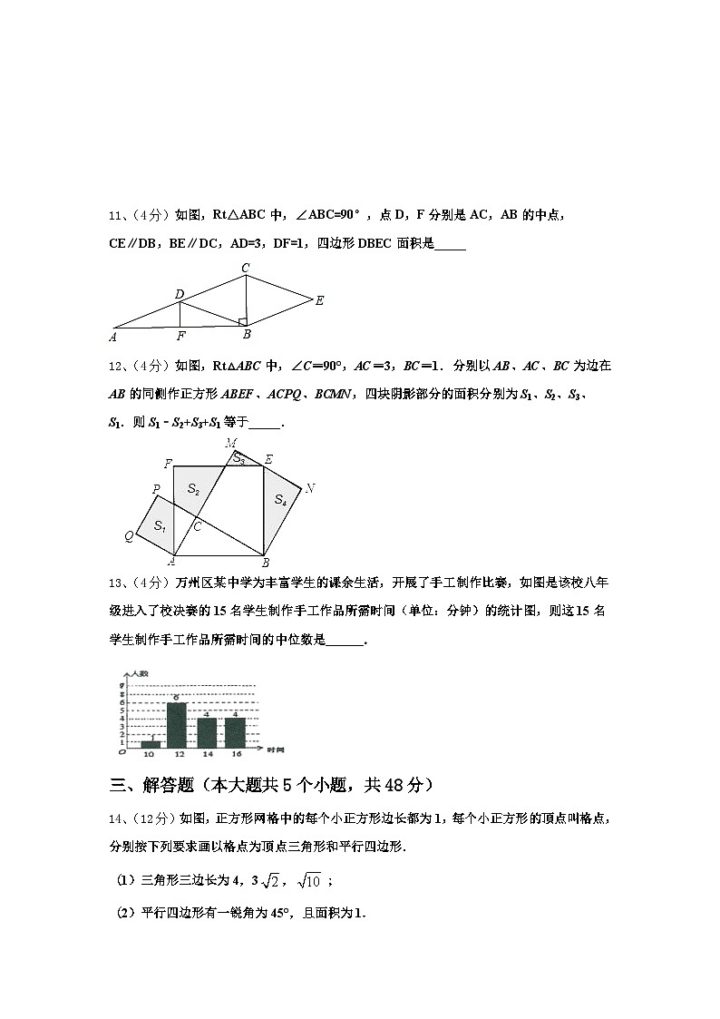 2024-2025学年海南省海南中学数学九年级第一学期开学质量检测模拟试题【含答案】03
