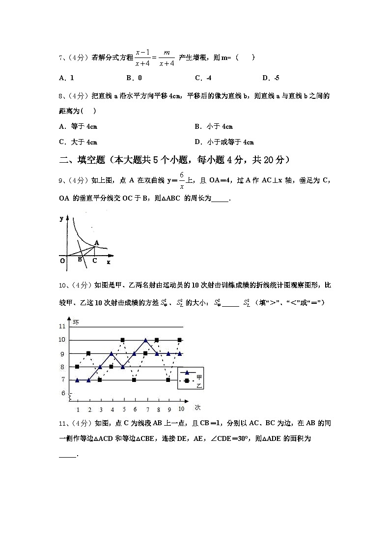 2024-2025学年河北省保定市定兴二中学三校区数学九上开学达标检测模拟试题【含答案】02