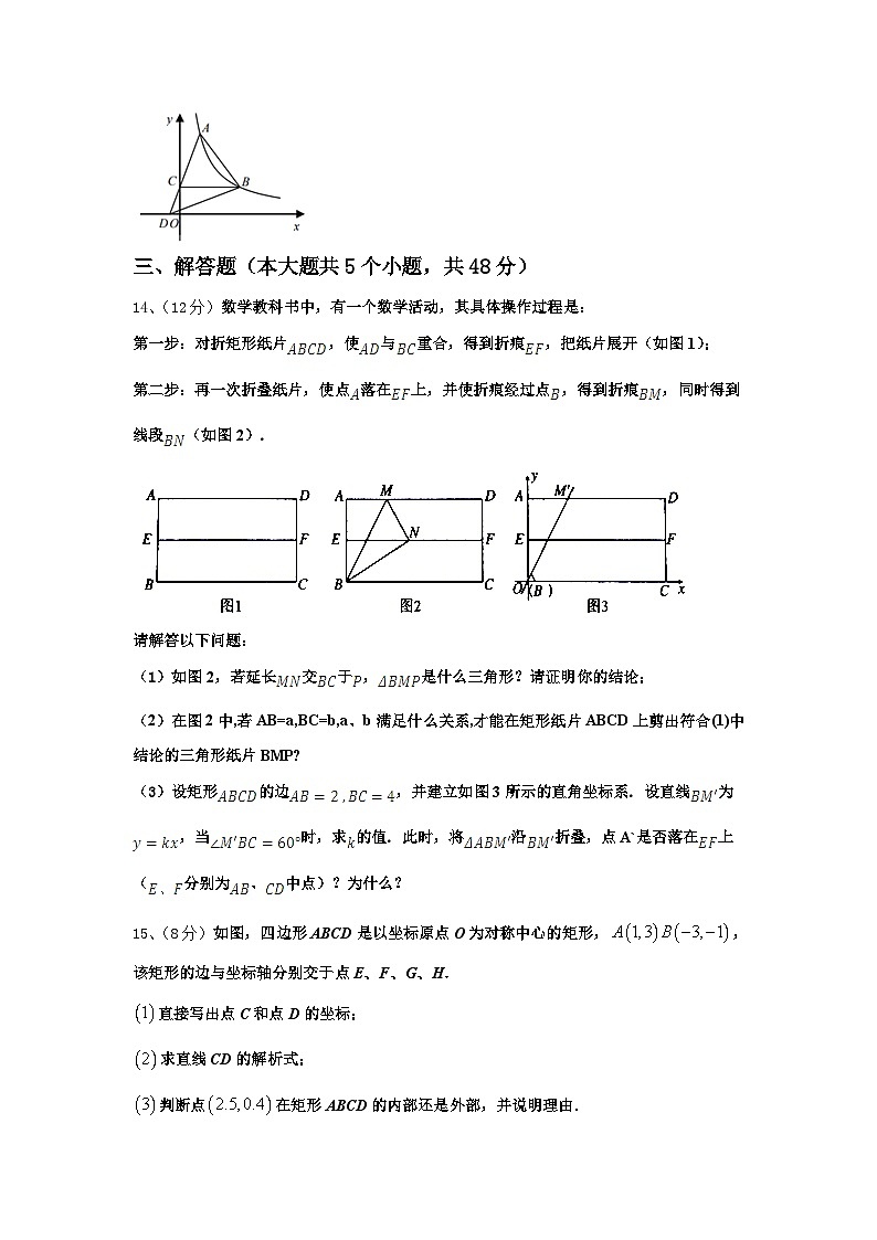 2024-2025学年河南聚焦九年级数学第一学期开学综合测试试题【含答案】03