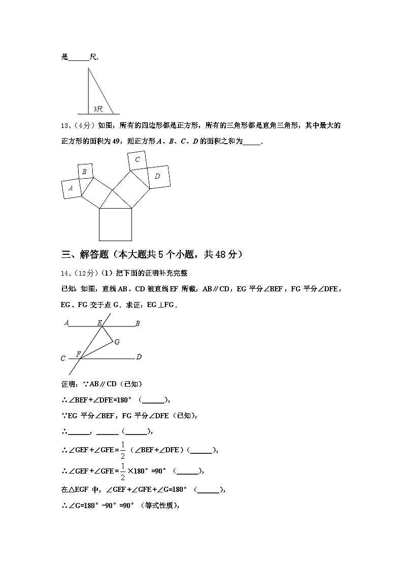 2024-2025学年河南省叶县数学九年级第一学期开学复习检测模拟试题【含答案】第3页