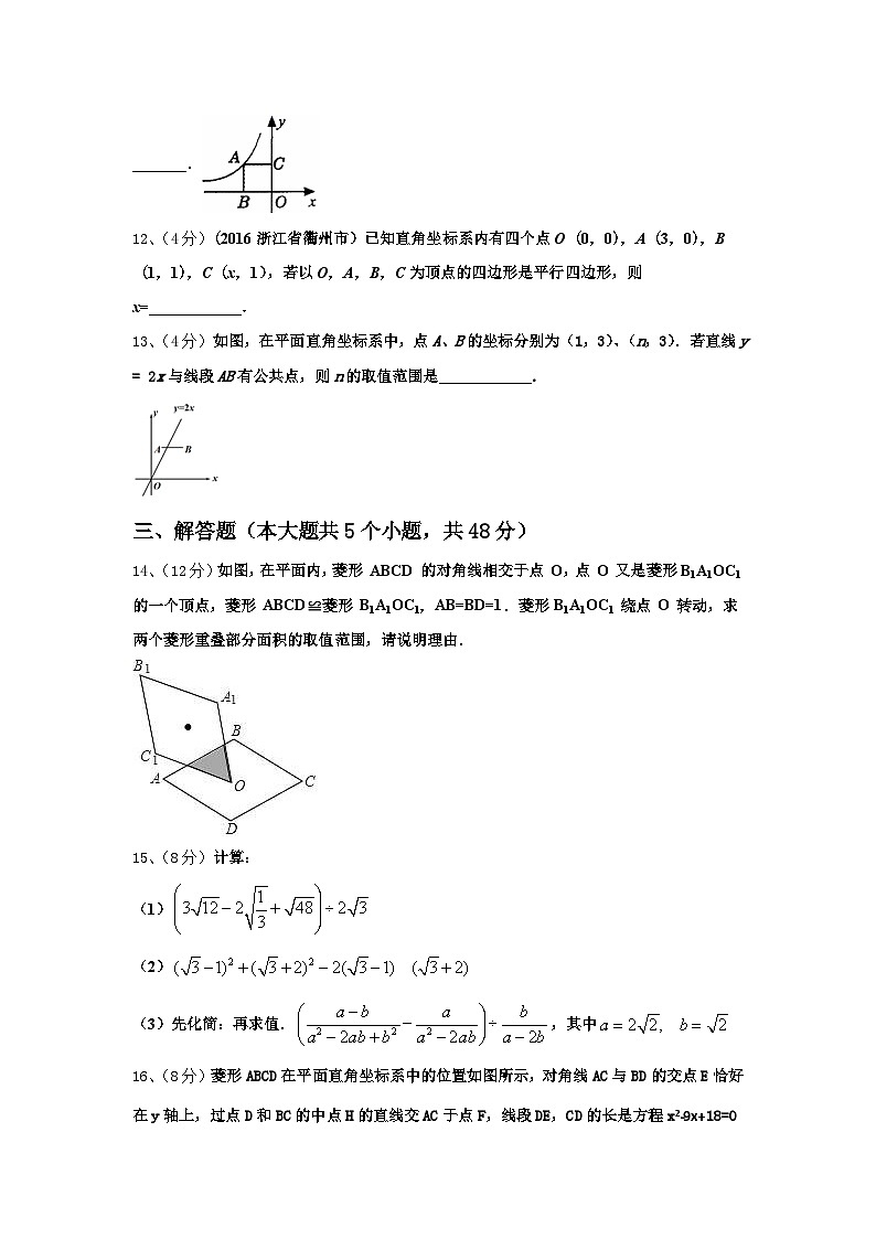 2024-2025学年河南省郑州市枫杨外国语九年级数学第一学期开学教学质量检测模拟试题【含答案】03