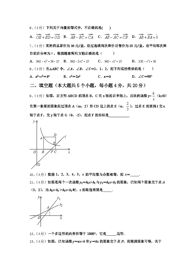 2024-2025学年河南省周口市淮阳县九上数学开学检测试题【含答案】02