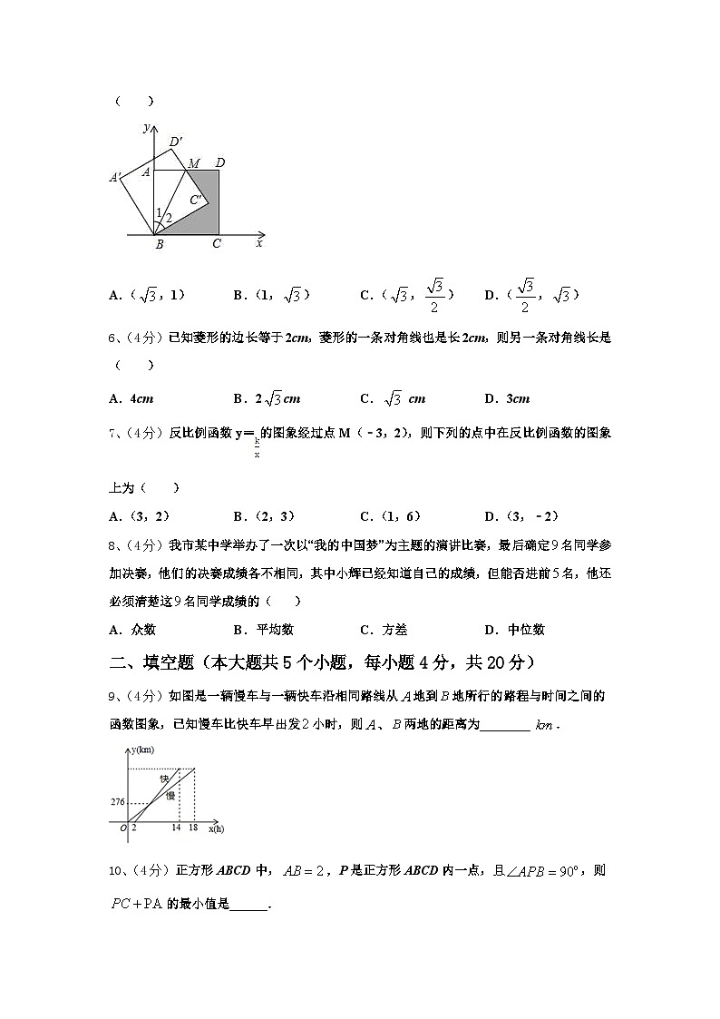 2024-2025学年河南周口地区洪山乡联合中学数学九上开学监测模拟试题【含答案】02