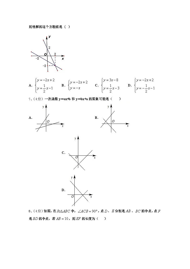 2024-2025学年黑龙江省大庆市九年级数学第一学期开学教学质量检测模拟试题【含答案】02