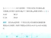 人教版八年级数学上册第十一章三角形11-3多边形及其内角和课件