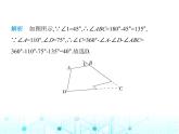 人教版八年级数学上册第十一章三角形11-3多边形及其内角和课件