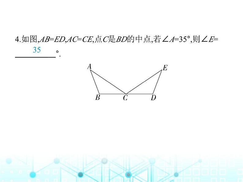 人教版八年级数学上册第十二章全等三角形12-2第一课时三边证全等(SSS)课件第7页