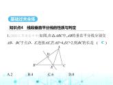 人教版八年级数学上册第十三章轴对称13-1第二课时线段的垂直平分线的性质课件