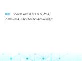 人教版八年级数学上册第十三章轴对称13-1第二课时线段的垂直平分线的性质课件