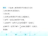 人教版八年级数学上册第十三章轴对称13-1第二课时线段的垂直平分线的性质课件