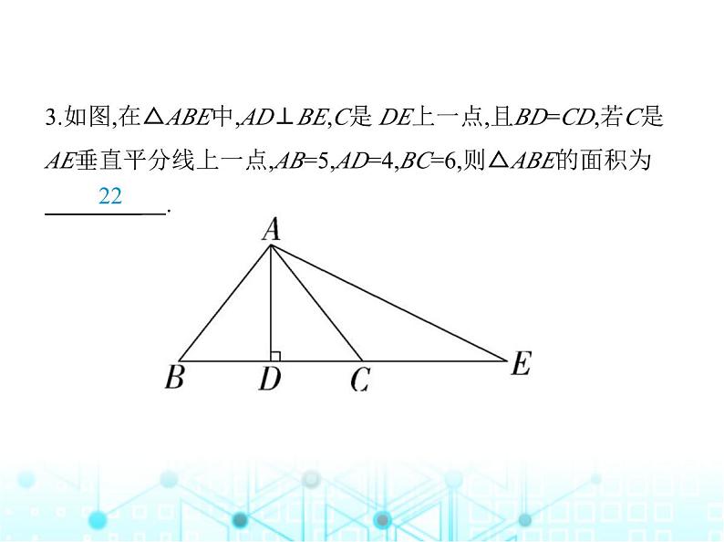 人教版八年级数学上册第十三章轴对称13-1第二课时线段的垂直平分线的性质课件第6页