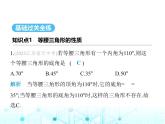 人教版八年级数学上册第十三章轴对称13-3-1第一课时等腰三角形的性质课件