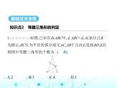 人教版八年级数学上册第十三章轴对称13-3-1第二课时等腰三角形的判定课件
