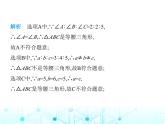 人教版八年级数学上册第十三章轴对称13-3-1第二课时等腰三角形的判定课件