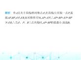 人教版八年级数学上册第十三章轴对称13-4课题学习最短路径问题课件