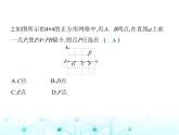 人教版八年级数学上册第十三章轴对称13-4课题学习最短路径问题课件