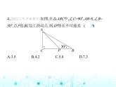 人教版八年级数学上册期末素养综合测试(一)课件
