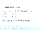 人教版八年级数学上册期末素养综合测试(二)课件