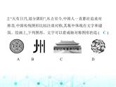 人教版八年级数学上册期末素养综合测试(二)课件
