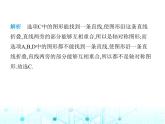 人教版八年级数学上册期末素养综合测试(二)课件