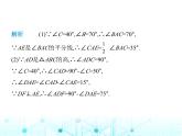 人教版八年級數(shù)學(xué)上冊專項素養(yǎng)綜合練(一)與三角形的高、角平分線有關(guān)的四種模型課件