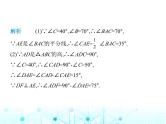 人教版八年级数学上册专项素养综合练(一)与三角形的高、角平分线有关的四种模型课件