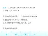 人教版八年級數(shù)學(xué)上冊專項素養(yǎng)綜合練(二)全等三角形的六種常見模型課件