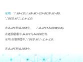 人教版八年级数学上册专项素养综合练(二)全等三角形的六种常见模型课件
