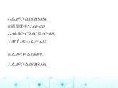 人教版八年级数学上册专项素养综合练(二)全等三角形的六种常见模型课件