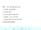 人教版八年級數(shù)學(xué)上冊專項素養(yǎng)綜合練(三)與等腰三角形有關(guān)的七種作輔助線的方法課件