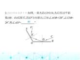 人教版八年級數(shù)學(xué)上冊專項素養(yǎng)綜合練(九)跨學(xué)科專題課件