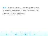 人教版八年級數(shù)學(xué)上冊專項素養(yǎng)綜合練(九)跨學(xué)科專題課件